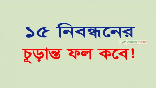 সরকারি ডেন্টালে ৪৭ জন ভর্তি হয়নি | কলেজ নিউজ 