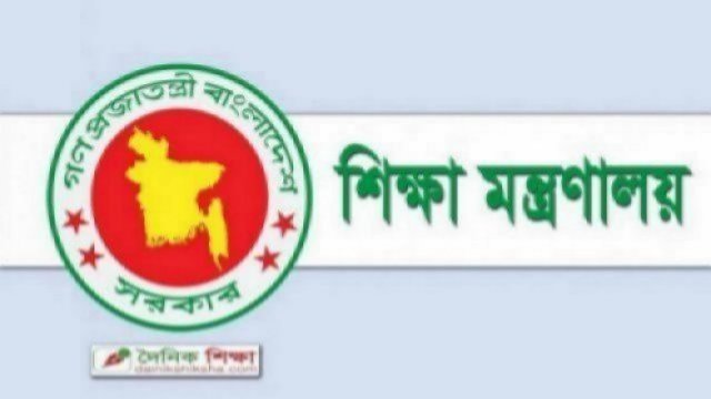 শিক্ষা প্রশাসনের কতিপয় অভিযুক্তের বদলি, উপপরিচালক হতে বদরুলের লবিং | বদলি নিউজ 