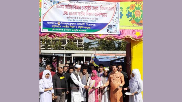 অফিসার পদে নৌবাহিনীতে চাকরির সুযোগ | চাকরির খবর নিউজ 
