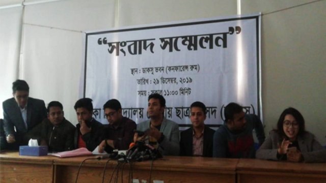 &#39;Cases filed over Ducsu incident to harass our members&#39;