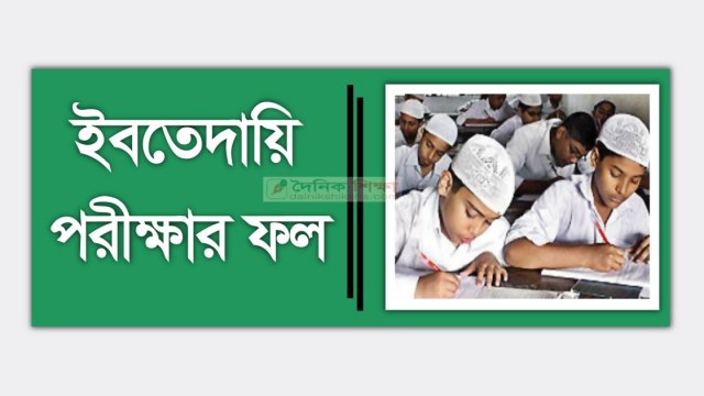 সিলেট বোর্ডে নতুন জিপিএ-৫ পেয়েছে ৩০ পরীক্ষার্থী | এসএসসি/দাখিল নিউজ 