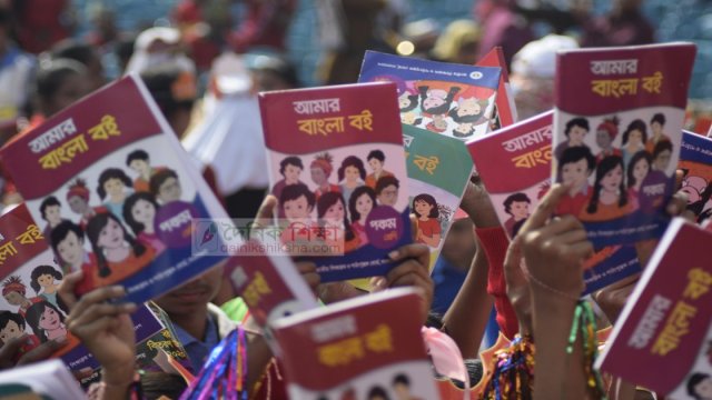 ছবিতে বই উৎসব | বই নিউজ 