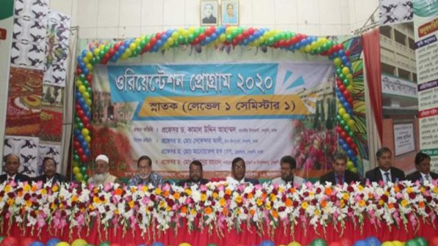শেকৃবিতে নবীন শিক্ষার্থীদের ওরিয়েন্টেশন সম্পন্ন | বিশ্ববিদ্যালয় নিউজ 