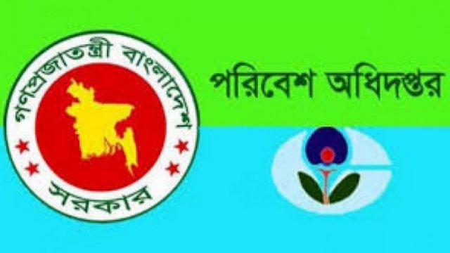 জাতীয় পরিবেশ পদক পেতে আবেদনের আহ্বান | বিবিধ নিউজ 