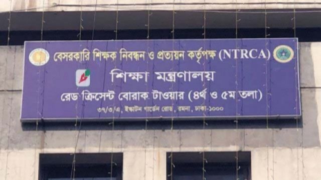 মহাপরিচালকের প্রশংসায় সরকারি মাধ্যমিক শিক্ষক সমিতির নেতারা | সমিতি সংবাদ নিউজ 