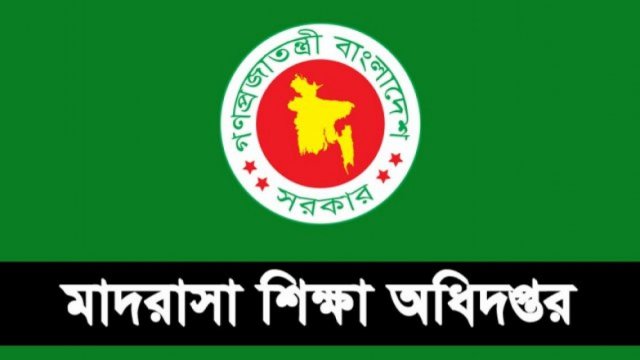 সেই বিতর্কিত বদরুল এবার মাদরাসা অধিদপ্তরের উপপরিচালক | বদলি নিউজ 