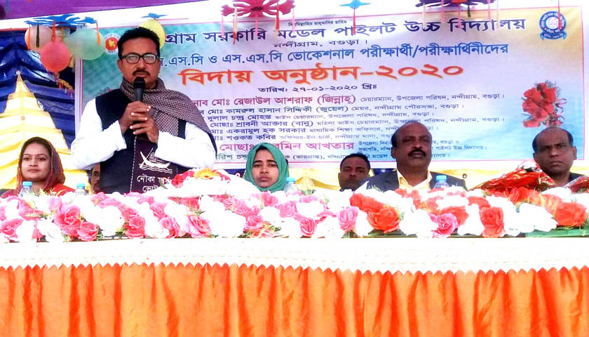 স্কুল ভর্তিতে লটারিসহ তিন বিকল্প প্রস্তাব | ভর্তি নিউজ 
