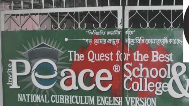 Govt orders to close all Peace schools | College News 