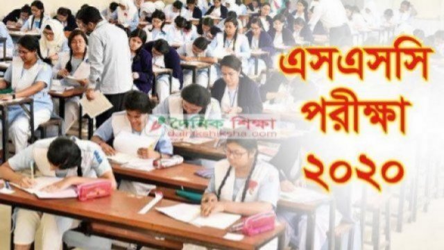 এসএসসির অষ্টম দিনে অনুপস্থিত ৫ হাজার ১৩৩, বহিষ্কার ১ | এসএসসি/দাখিল নিউজ 
