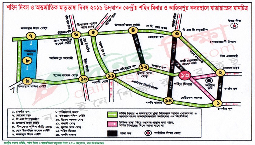 Khaleda under close observation | Miscellaneous News 