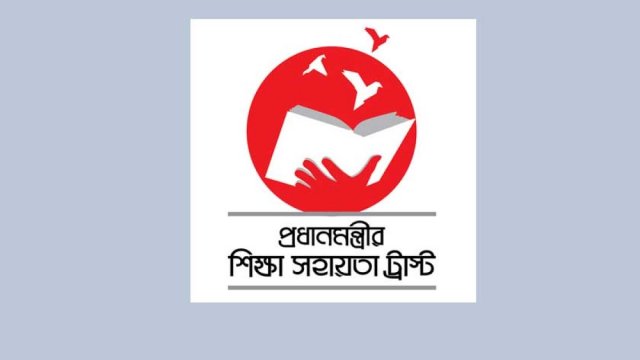 অনুদান পেতে শিক্ষার্থীদের আবেদনের শেষ সময় ৩০ জুন | স্কুল নিউজ 