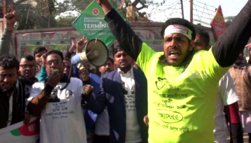 স্কুলের সময়টুকু দপ্তরিদের কর্মঘণ্টা নির্ধারণ করে পরিপত্র জারির আহ্বান