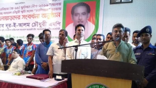 Another rape, DSA case against Nur, 5 others | University News 