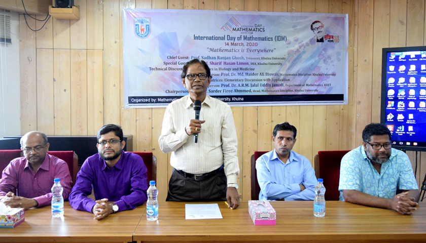 বাংলাদেশ কুটির শিল্প করপোরেশনে নিয়োগ বিজ্ঞপ্তি | চাকরির খবর নিউজ 