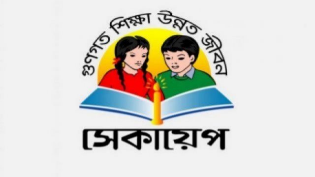 ঢাবি অধিভুক্ত সাত কলেজ শিক্ষার্থীদের আন্দোলনের ডাক | কলেজ নিউজ 
