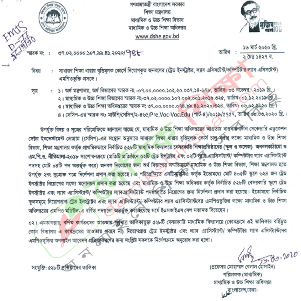 স্বামী-সন্তানসহ শিরীন শারমিনের ব্যাংক হিসাব জব্দ | বিবিধ নিউজ 