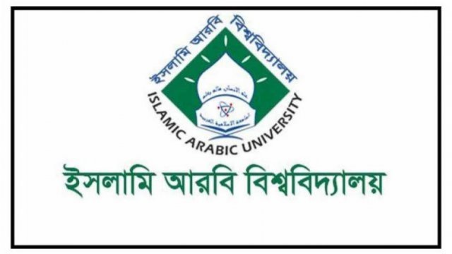 এক হাজার সাত ইউপিতে ভোট ২৮ নভেম্বর | নির্বাচন নিউজ 