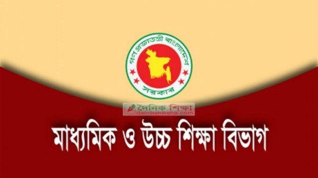 তৃতীয় গ্রেডে উন্নীত হচ্ছেন ৯৮ সরকারি কলেজের অধ্যক্ষ | কলেজ নিউজ 
