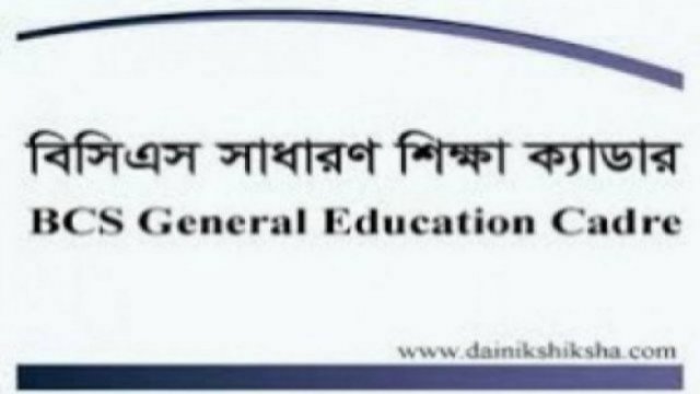 করোনা : উসকানিমূলক পোস্ট দেয়ায় দুই শিক্ষা ক্যাডার কর্মকর্তা বরখাস্ত | বিবিধ নিউজ 