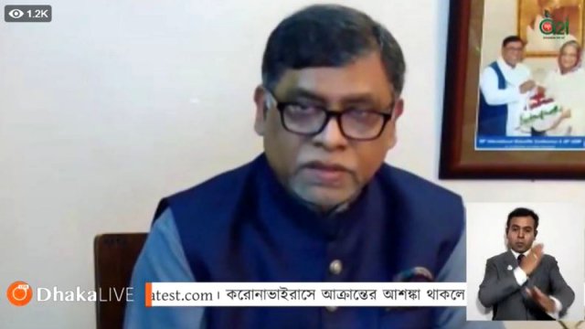 গত ২৪ ঘণ্টায় করোনামুক্ত হয়ে বাড়ি ফিরেছেন আরও ২৫৬ জন | বিবিধ নিউজ 