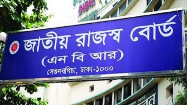 জরিমানা ছাড়া ভ্যাট রিটার্ন দাখিল করা যাবে ৯ জুন পর্যন্ত | বিবিধ নিউজ 