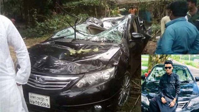 দ্রুতগামী প্রাইভেটকার উল্টে বিশ্ববিদ্যালয় ছাত্রের মৃত্যু | বিবিধ নিউজ 