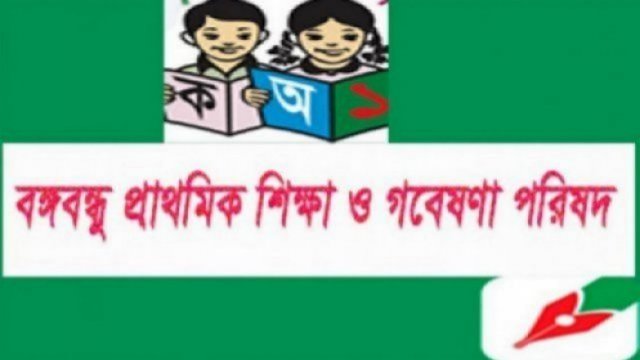 সিনিয়র পেনশনভোগীদের সুরক্ষায় বাজেটে বরাদ্দ রাখার দাবি | সমিতি সংবাদ নিউজ 