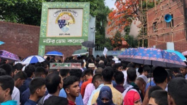 নটরডেম কলেজে ভর্তি পরীক্ষা হবে না, আবেদন শুরু ৩ জুন | কলেজ নিউজ 