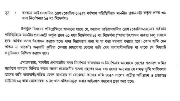 সিভিল এভিয়েশন স্কুল এন্ড কলেজে নিয়ােগ বিজ্ঞপ্তি