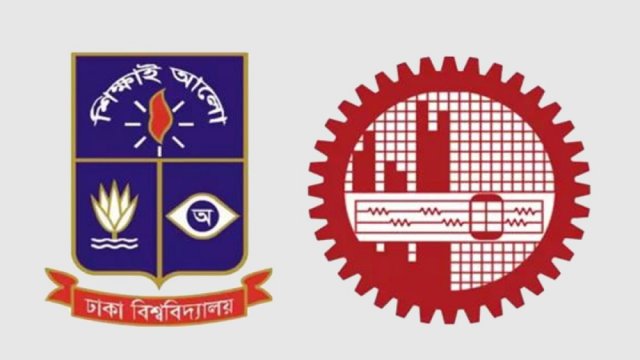 ঢাবি ও বুয়েট বিশ্বসেরা ১ হাজার বিশ্ববিদ্যালয়ের তালিকায় | বিশ্ববিদ্যালয় নিউজ 