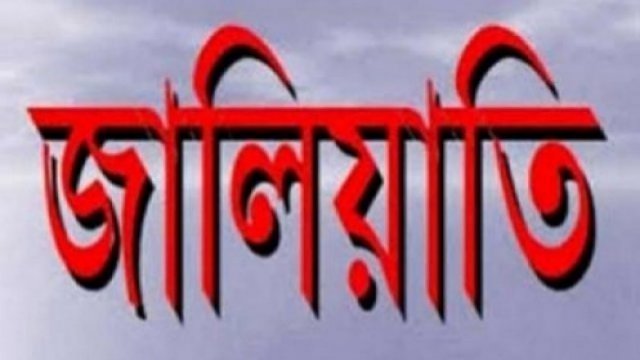 ৫ লাখ ৬৮ হাজার কোটি টাকার বাজেট পাস | বিবিধ নিউজ 