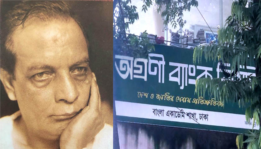 মাদরাসার এমপিও নীতিমালার পুনঃসংশোধন চাই | মতামত নিউজ 