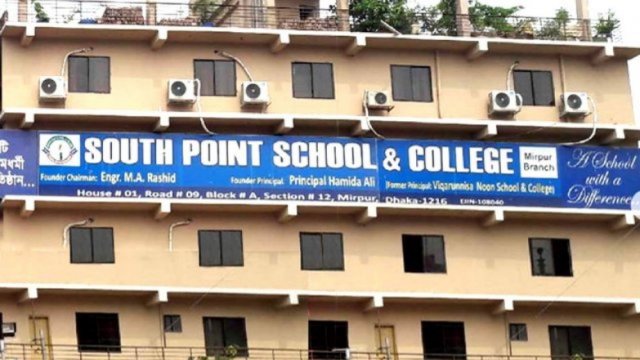 সাউথ পয়েন্ট স্কুলের ক্ষমা প্রার্থনা | কলেজ নিউজ 