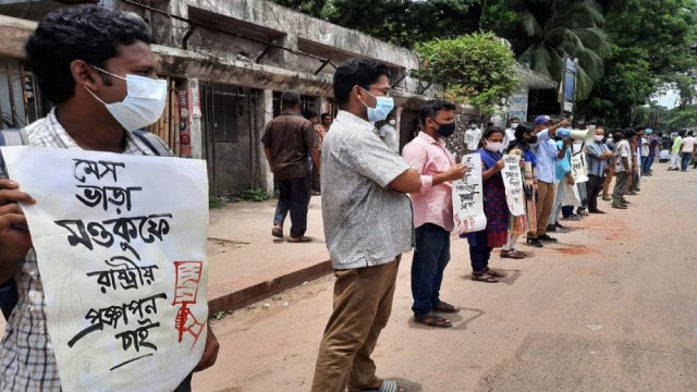 শিক্ষার্থীদের সার্টিফিকেটসহ মালপত্র ফেলে দেয়ার প্রতিবাদে বিক্ষোভ | কলেজ নিউজ 