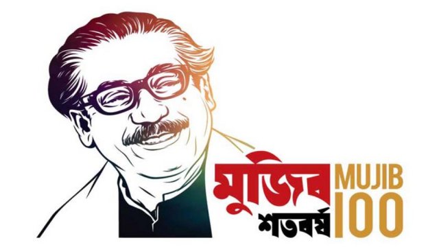 শিক্ষায় বঙ্গবন্ধুর অবদান নিয়ে লেখা আহ্বান | কলেজ নিউজ 