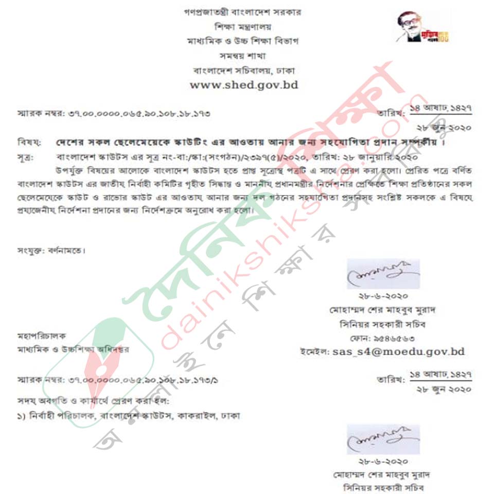 করোনায় আরও ২২ জনের মৃত্যু, নতুন শনাক্ত ৮৮৬ | বিবিধ নিউজ 