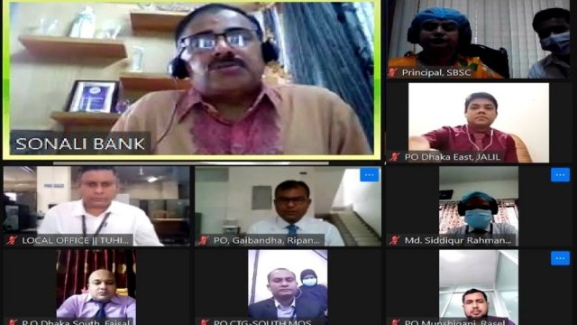 সোনালী ব্যাংকের অনলাইন ট্রেনিং কার্যক্রম শুরু | বিবিধ নিউজ 