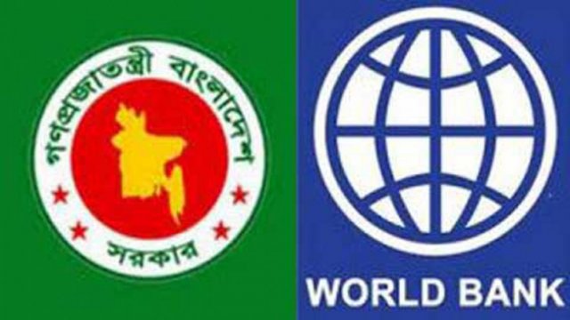 উচ্চশিক্ষায় ১০ কোটি ডলার ঋণ দিচ্ছে বিশ্বব্যাংক | বিবিধ নিউজ 