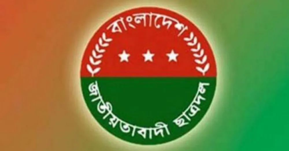 3 chhatra league leaders expelled for abusing chhatra league worker
