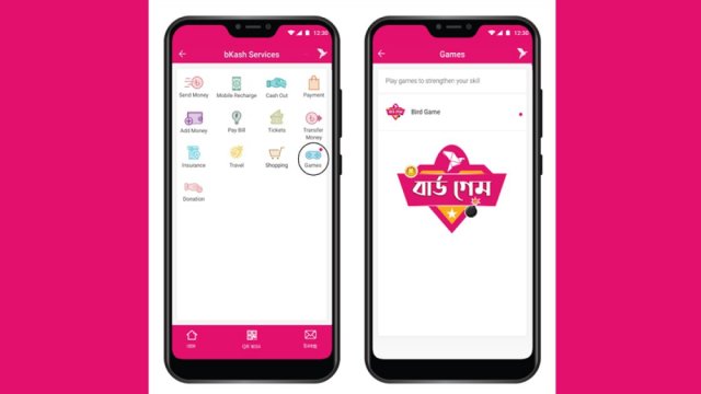 ‘বার্ড গেম’ খেলে বিদ্যানন্দের পাশে লক্ষাধিক বিকাশ গ্রাহক | বিবিধ নিউজ 