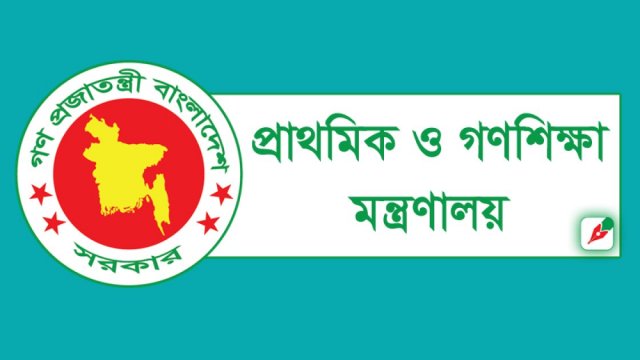সাড়ে তিন লাখ শিক্ষকের বেতন উচ্চধাপে নির্ধারণ চেয়ে অর্থ মন্ত্রণালয়ে চিঠি | স্কুল নিউজ 
