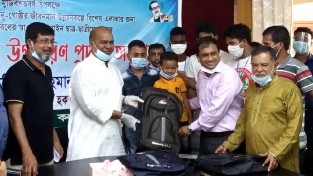 শিক্ষা উপকরণ পেল ক্ষুদ্র নৃ-গোষ্ঠীর শিক্ষার্থীরা | স্কুল নিউজ 