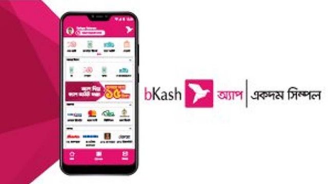 উবারের প্রথম দুটি বিকাশ পেমেন্টে ৩০% ছাড় | বিবিধ নিউজ 