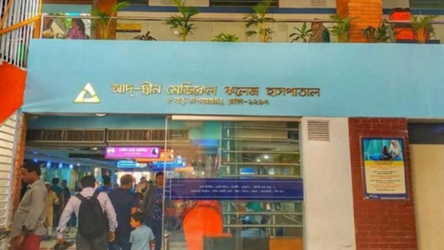 কাকিনাহাট মোস্তফাবিয়া কামিল মাদরাসায় শিক্ষক নিয়োগ বিজ্ঞপ্তি | মাদরাসা নিউজ 