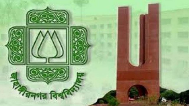 সেশনজট কমাতে জাবি অনলাইন পরীক্ষা পদ্ধতি নির্ধারণ করছে | বিশ্ববিদ্যালয় নিউজ 