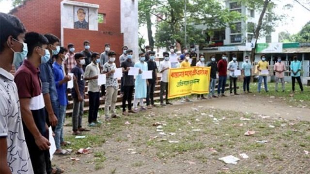 করোনা পরিস্থিতিতে শিক্ষার্থীদের এইচএসসি পরীক্ষা বাতিলের দাবি | এইচএসসি/আলিম নিউজ 