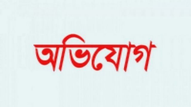 পরীক্ষার ফি দিতে শিক্ষার্থীদের বাধ্য করার অভিযোগ | স্কুল নিউজ 