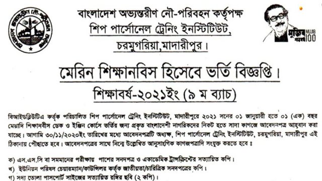 শিক্ষার্থী নির্যাতনের প্রতিবাদে ঢাবিতে মশাল মিছিল | বিশ্ববিদ্যালয় নিউজ 