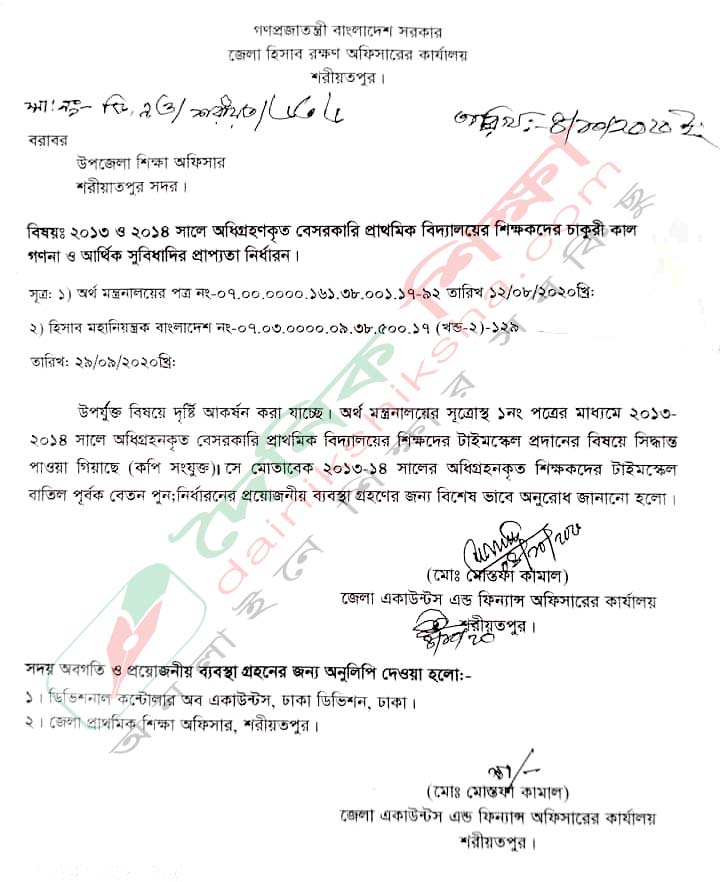 ভারতীয় ভিসা আবেদন কেন্দ্র সাময়িক বন্ধ | বিবিধ নিউজ 