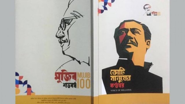 ৪৩ লাখ শিক্ষার্থীর টিউশন ফি-উপবৃত্তির হাজার কোটি টাকা বিতরণ শুরু | কলেজ নিউজ 
